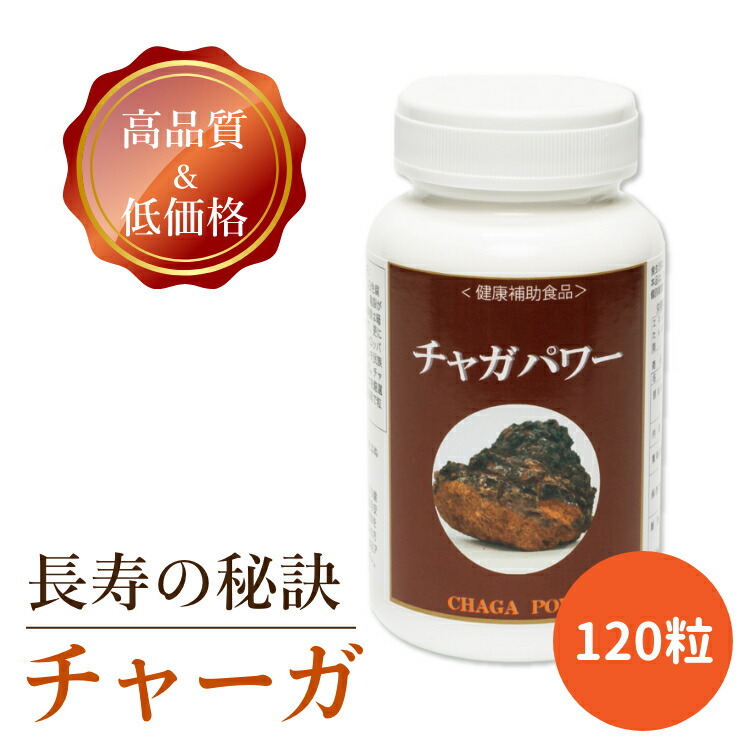 楽天市場】黒酢（3ヶ月分でお得） 送料無料 お酢 サプリメント サプリ 黒酢120粒 アミノ酸 もろみ 健康 美容 ダイエット 疲労回復 効果 香酢  熟成黒酢 国内製造 富山 とやま SSS : とやま健康プラザ