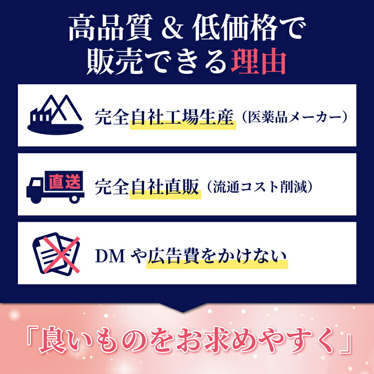 9か月分メール便でのお届けです ウーマンリズムケア 悩める女性の不調にチェストツリーがサポート ホルモンバランス プレフェミン サトウ チェストツリー Napierprison Com