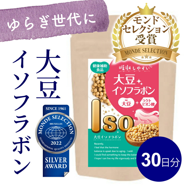 楽天市場】黒酢（3ヶ月分でお得） 送料無料 お酢 サプリメント サプリ 黒酢120粒 アミノ酸 もろみ 健康 美容 ダイエット 疲労回復 効果 香酢  熟成黒酢 国内製造 富山 とやま SSS : とやま健康プラザ