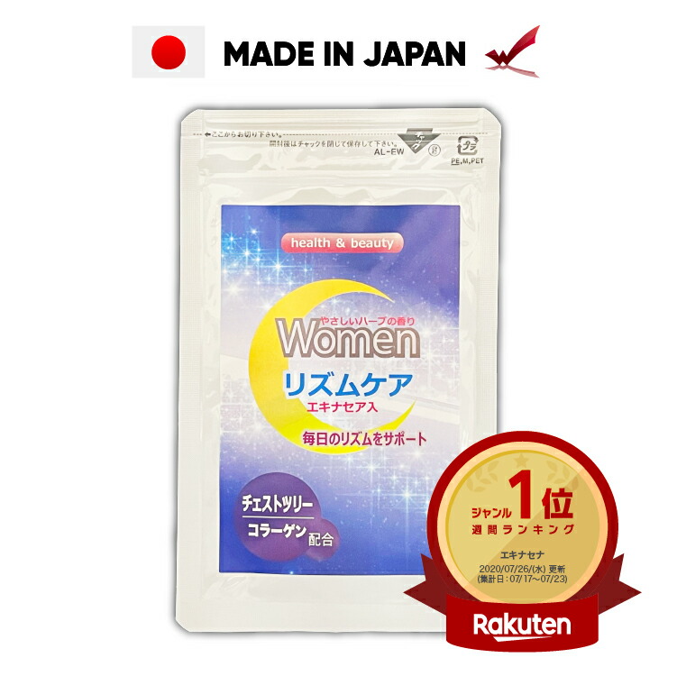 楽天市場】 リッチ コラーゲン 1000円ポッキリ 送料無料 ヒアルロン酸