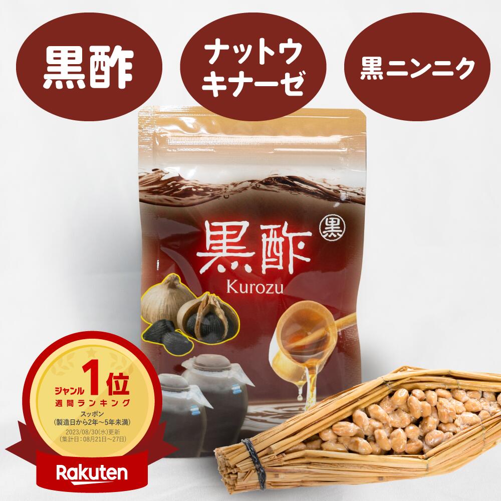 楽天市場】【10％ポイントバック中！】【楽天ランキング1位