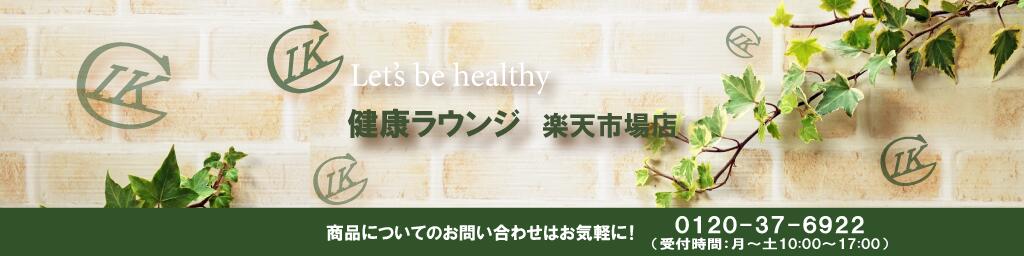 IKꥨ򹯥饦󥸡IKꥨ 򹯥饦