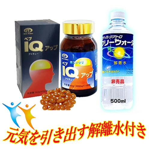 【送料無料】 超解離水500ml3本特別プレゼント付き ペプIQアップ 150粒 12個セット【インターテクノ】
