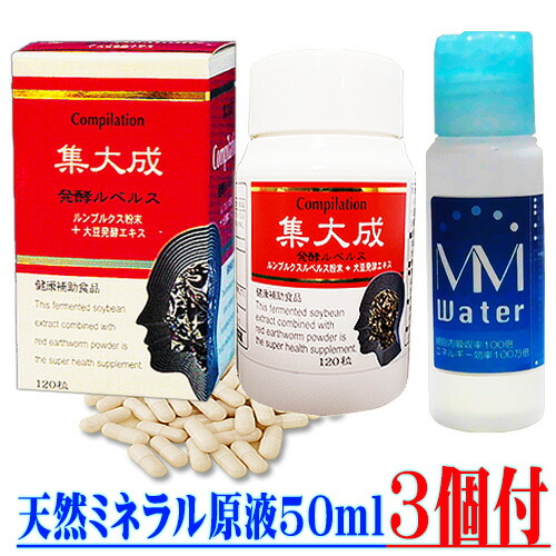 薬味さらい ムガムビル 総集編1〜8 1本】飲む酢 フジタイム黒酢【公式オンラインショップ】E-富士薬品