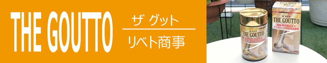 楽天市場】【赤棒】官足法 足ツボ 足つぼ ツボ押し 足もみ マッサージ棒 腰 首 肩 足 ふくらはぎ 冷え むくみ 血行促進 温活 リンパ 血流 足痩せ  冷え セルライト 解消 イタ気持ちいい 健康グッズ 正規品 : 健康のお手伝い 楽天市場店