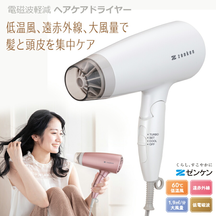 Jade Wind 遠赤外線　トリートメント　ドライヤー Amazon | ヴィダルサスーン サスーン ヘアドライヤー 遠赤外線