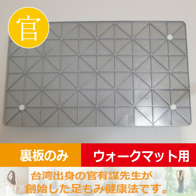 官足法　ウォークマットミニ　赤棒 赤棒ミニ（官足法 足つぼマッサージ棒）正規品 : イーズストア