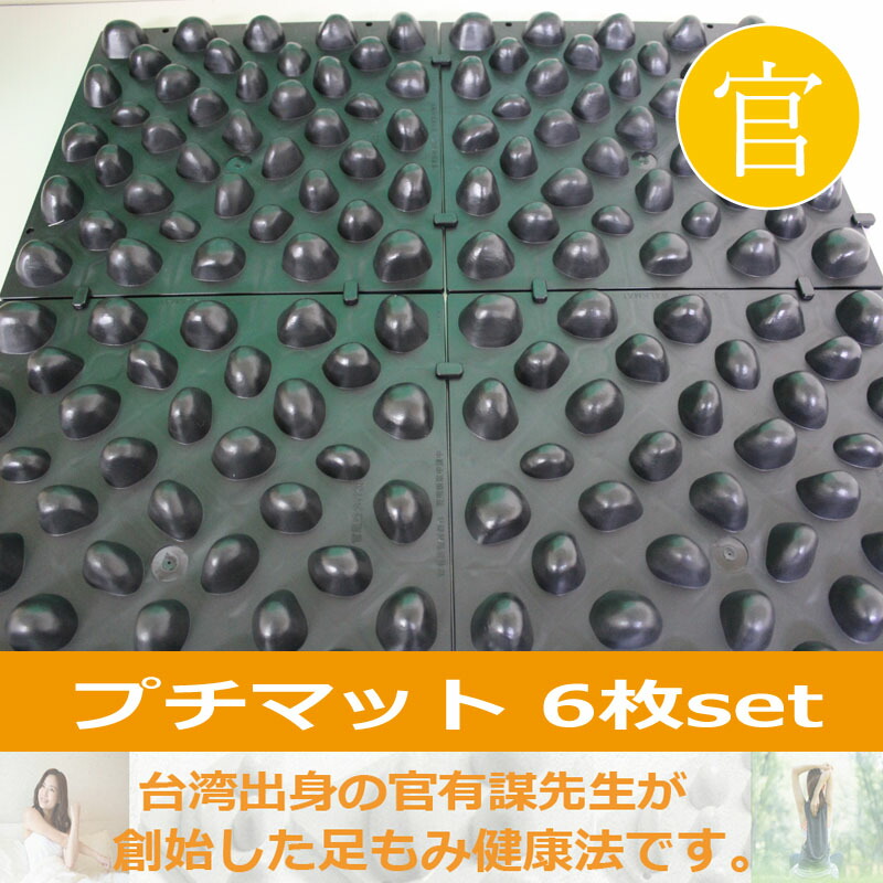 足法DVDセミナー 足の汚れが万病の原因だった 楽天市場】【足の汚れが万病の原因だった】官足法の入門書 足裏