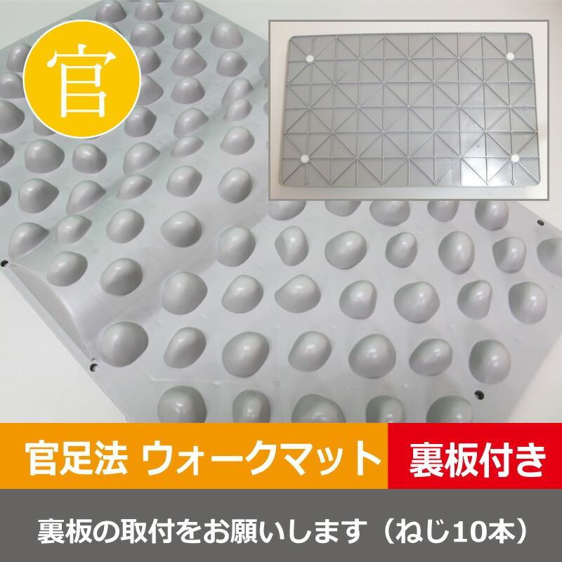 楽天市場】赤棒ミニ 官足法 足つぼ ツボ押し マッサージ棒