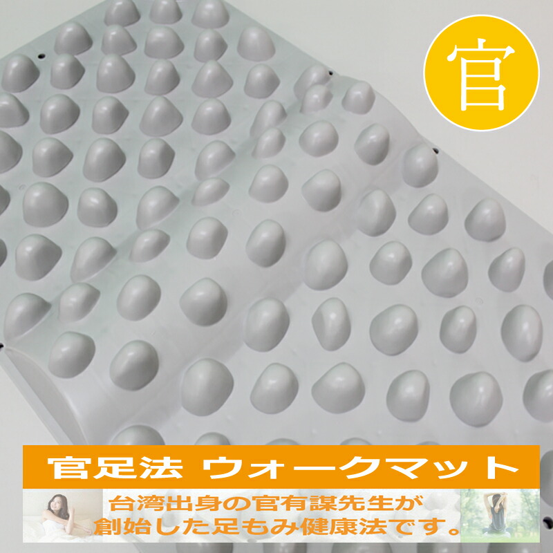 楽天市場】【これいいわ2】官足法 つぼ押し グッズ ツボ押し 足つぼ