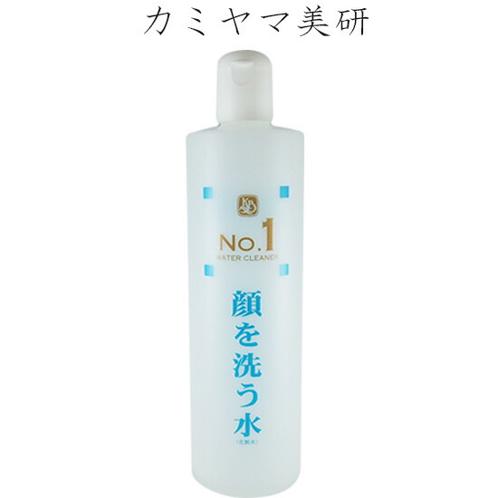 楽天市場】カミヤマ美研 顔を洗う水 No.1 ウォータークリーナー 500ml