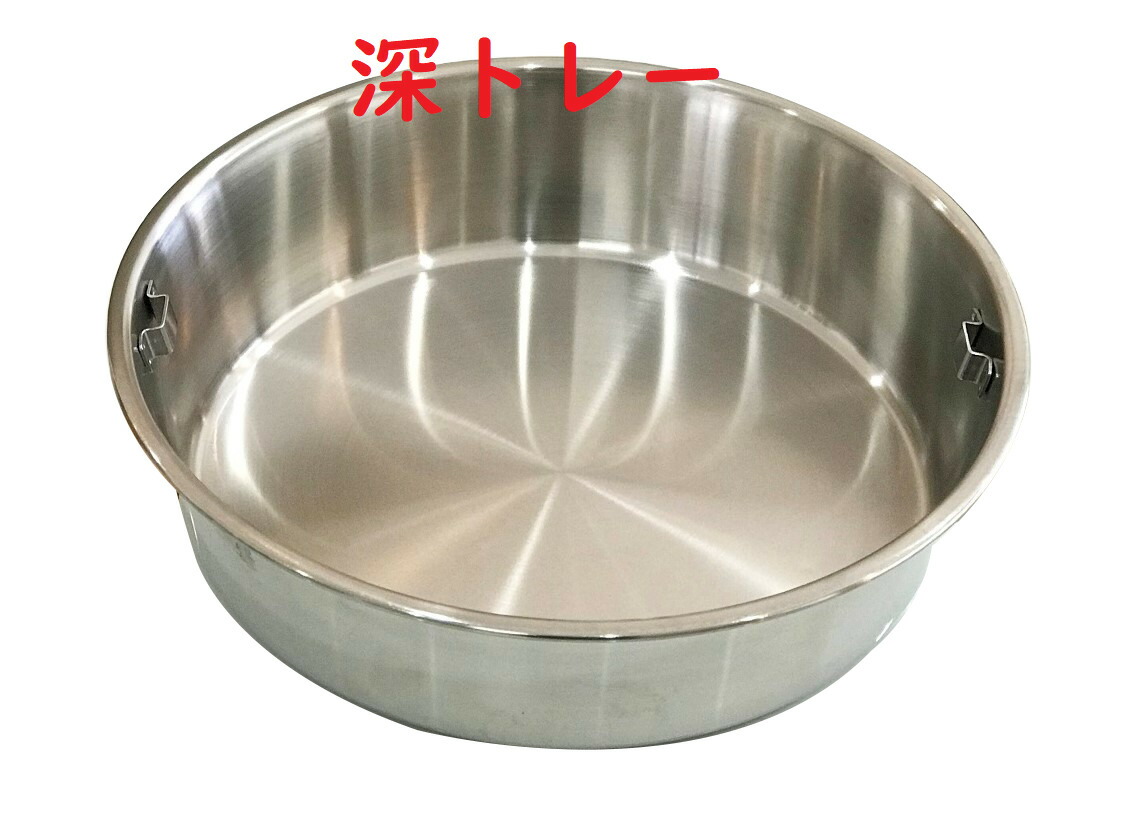 不思議な蒸気鍋セット　FG222 エムエフジーMFG Amazon | 不思議な蒸気鍋 | エムエフジー(MFG)株式会社