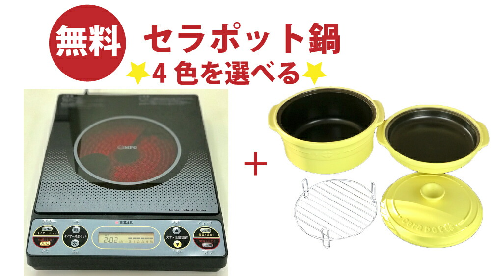 楽天市場】電磁波心配なく!最新 卓上型セラミックヒーター スーパー