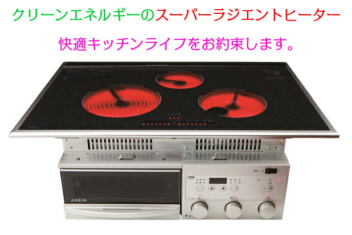 楽天市場】電磁波心配なく!最新 卓上型セラミックヒーター スーパー