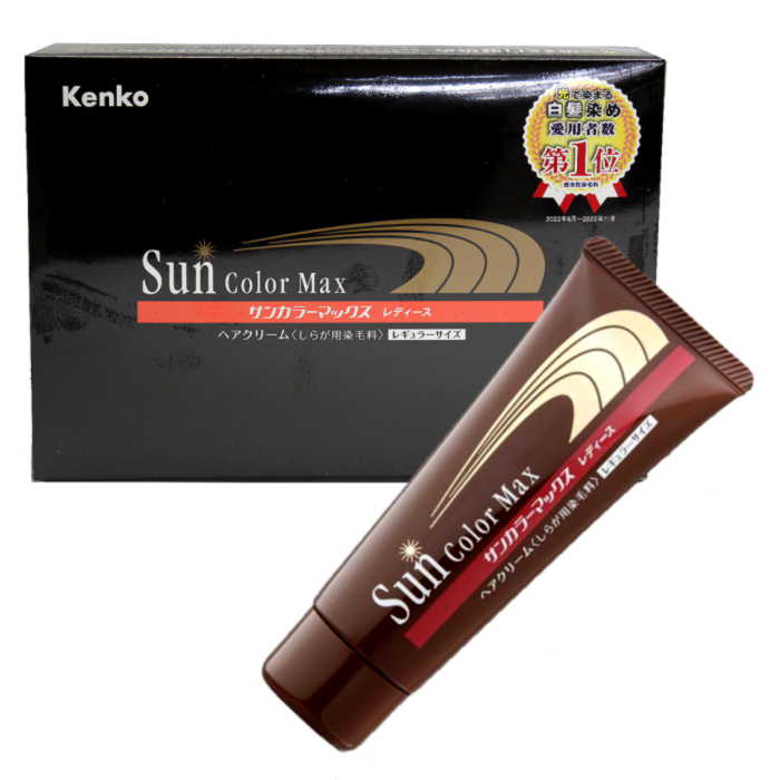新品75ｇサンカラ―マックス　レディース 白髪染め 光で染まる白髪染め サンカラーマックス 75g ノンジアミン ヘアカラー