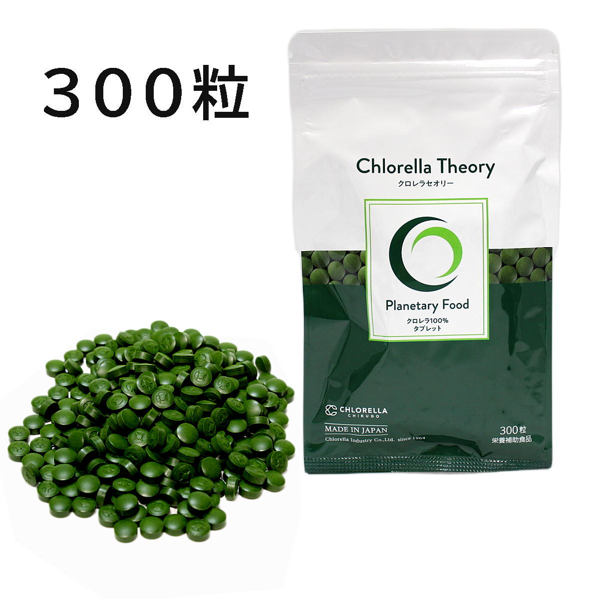 クロレラ産業 クロレラ行動論理300粒 福岡県産チクゴ株クロレラ100％ 経口避妊薬 Planetary Food