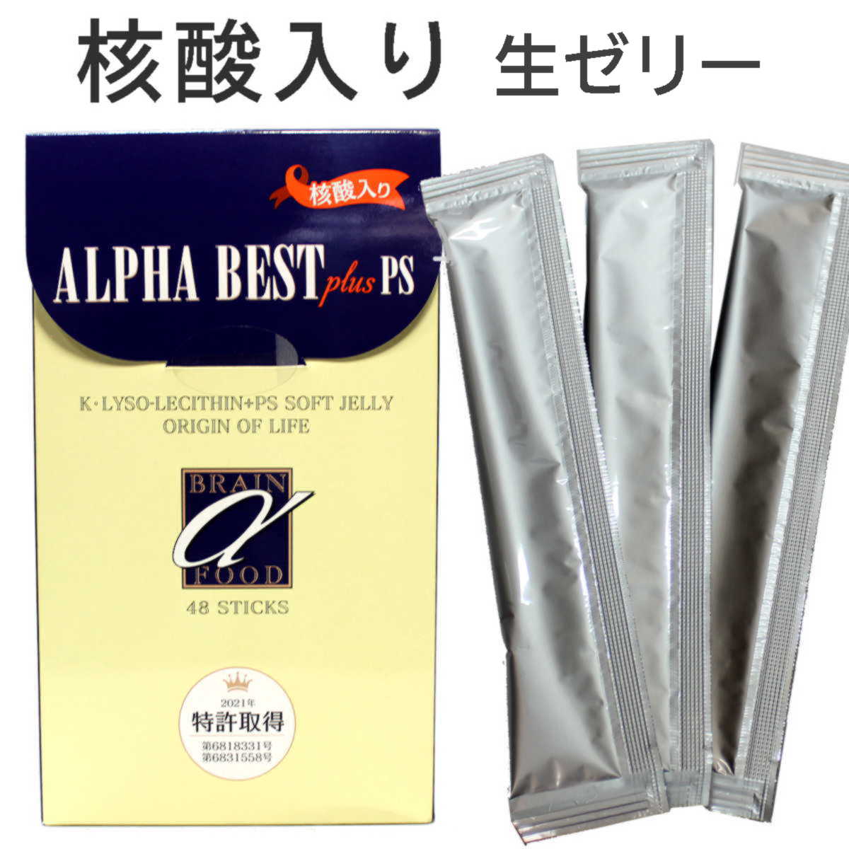 楽天市場】【中古】NHC ローヤルゼリー 4000SBWP プラズマ