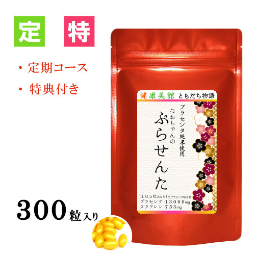 協和紙工 フラコラ 新プラセンタつぶ 30日分 470mg*90粒×2袋 フラコラ - 協和紙工フラコラ新プラセンタつぶ 30日分 470mg 90