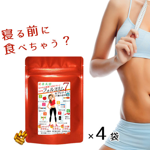 【楽天市場】2袋セット！甘い物や脂っこい物が大好きな方に！Lカルニチンにαリポ酸＋さらにプロテイン＋サラシアの計18種の成分を配合した！燃焼系