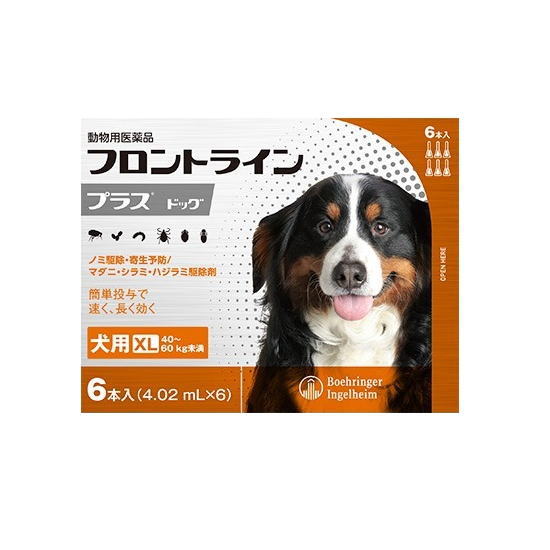 楽天市場 医薬品 犬用 フロントラインプラス ドッグ ｘｌ 40 60kg未満 ６本入 ペット健康便