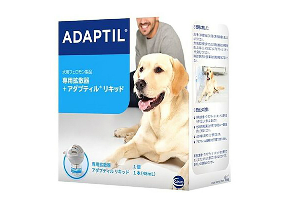 アダプティル 拡散器（コンセント式）