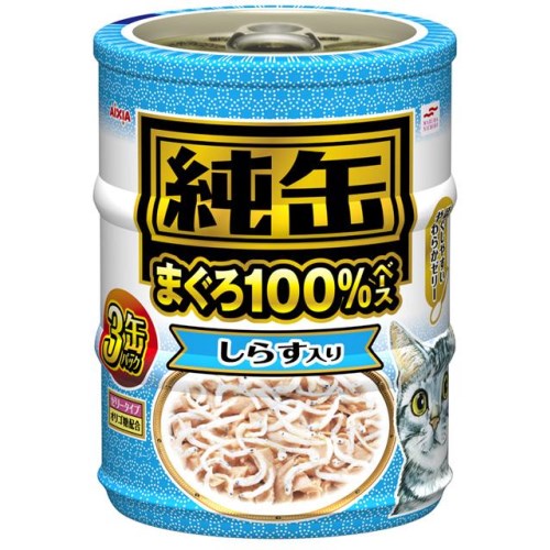 ◇アイシア 純缶ミニ3P しらす入り 65g×3缶 ◇アイシア 純缶ミニ3P しらす入り 65g×3缶