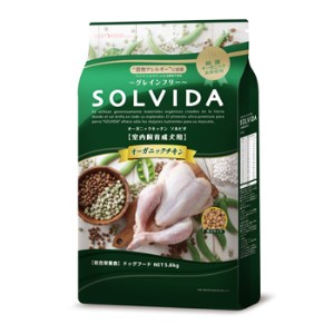 ☆SOLVIDA ソルビダ グレインフリー オーガニックチキン 室内繁殖成犬用 5.8kg
