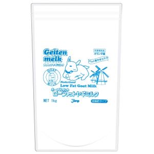 100 本物保証 楽天市場 ジャンプ ネーデルラント ローファットヤギミルク 1kg ペット健康便 新品本物 Lexusoman Com