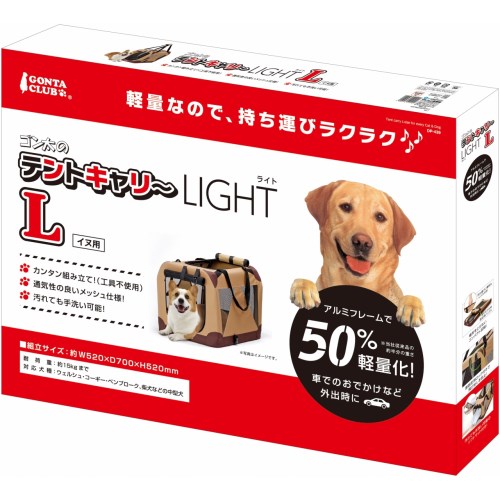 マルカン テントキャリーライト L DP-439