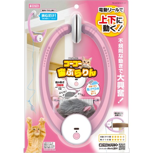 にゃん太ページ CYBER・あしのうらタッチペン ねこにゃん（3DS LL用）｜サイバー