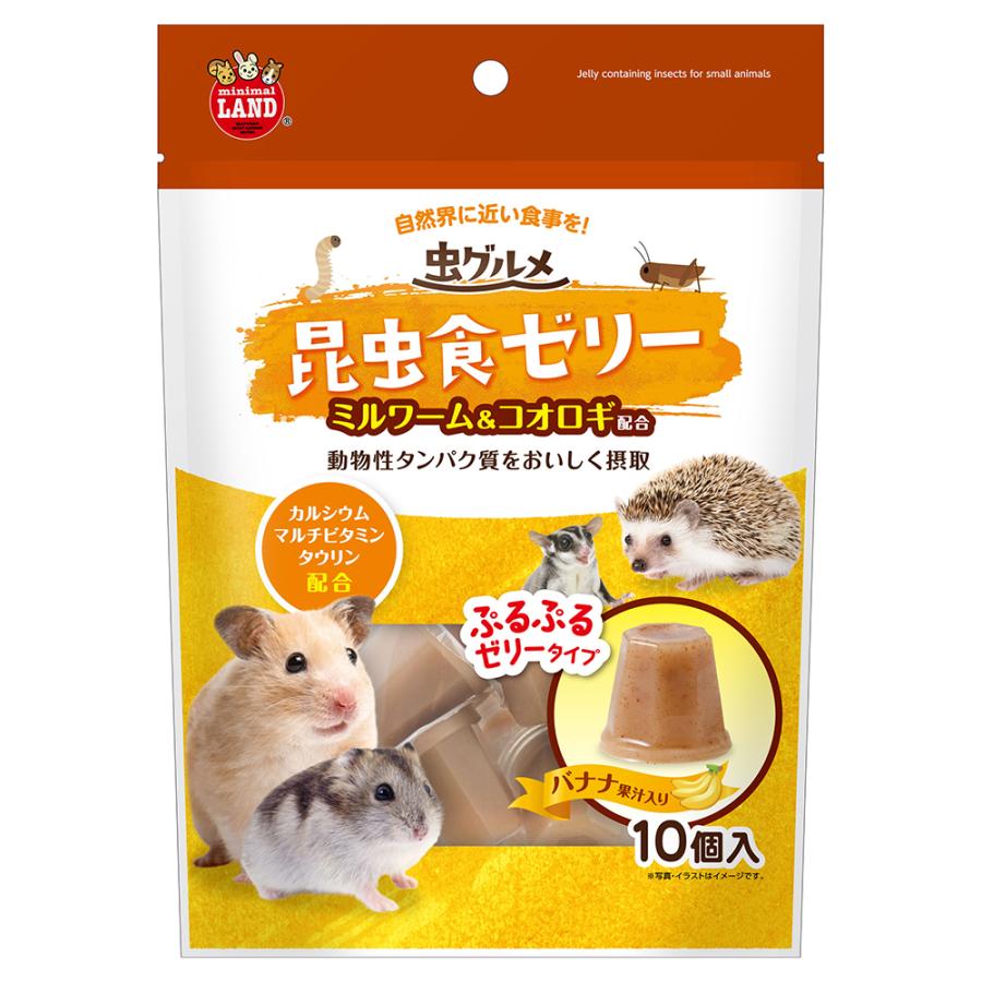 【クルス】昆虫ゼリー 1200個 クワガタ ハムスター・モモンガ・小動物A クルス様専用】昆虫ゼリー 1200個 クワガタ ハムスター