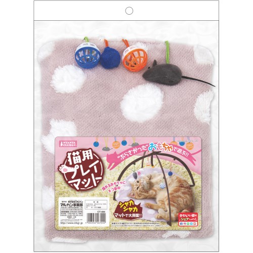 マルカン 猫用プレイマット CT-484