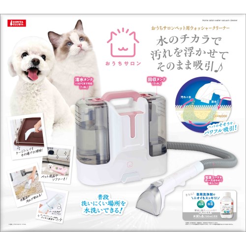 楽天市場】マルカン おうちサロングルーミングクリーナー Da-414