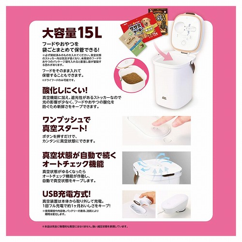 マルカン Auto愛玩動物用ストッカー ラージ DC-593