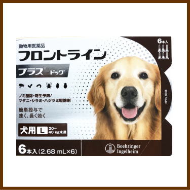 40kg未満 L フロントラインプラス 6本入 2 68ml 6 ドッグ 犬用 動物用医薬品