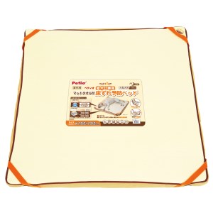 流行に 楽天市場 ペティオ 老犬介護用 床ずれ予防ベッド 大型犬用 ペット健康便 新発 Lexusoman Com