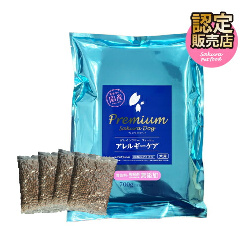 さくらペットフード　半生タイプ800g(100g×8パック入り) 6袋セット Amazon | サクラペットフード 半生フード やわらかタイプ 800g
