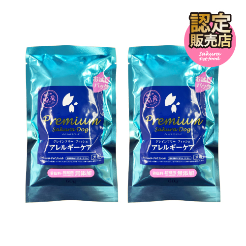 さくらペットフード　半生タイプ800g(100g×8パック入り) 6袋セット Amazon | サクラペットフード 半生フード やわらかタイプ 800g