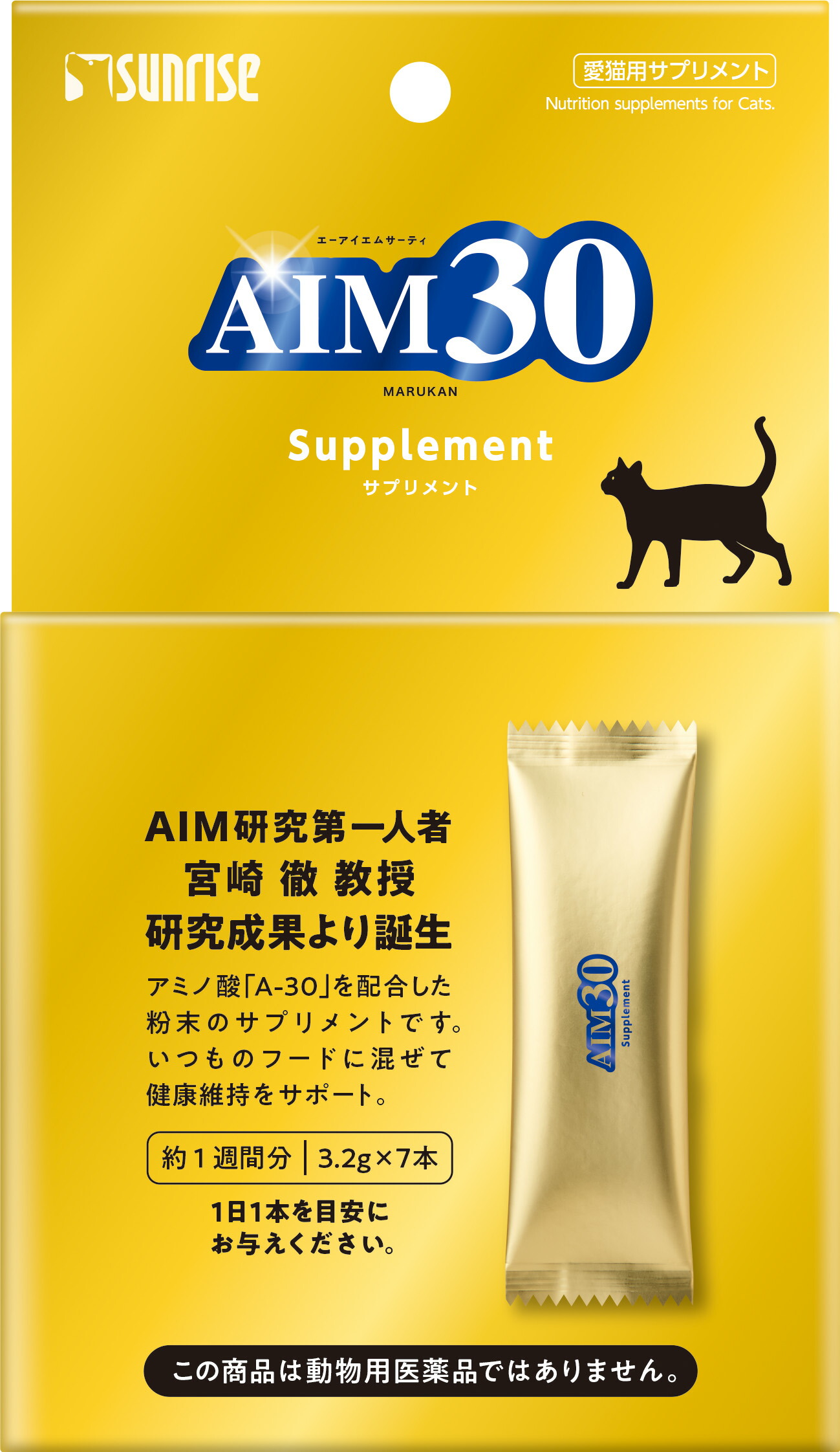 楽天市場】アリックス ニュートリファイモア スーパーフード