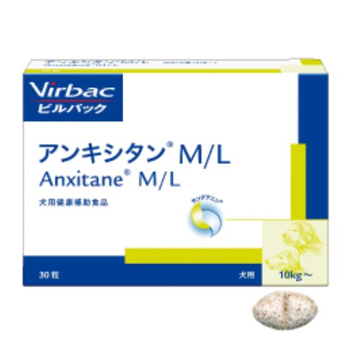 Virbac ビルバック アンキシタン M/Lサイズ 中型・大型犬用 30粒