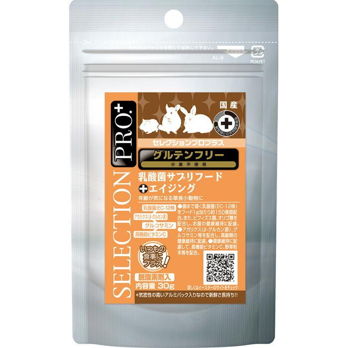 本日までの値段　セレクションプロプラス グルテンフリー バイタルチャージ 8袋 Amazon.co.jp: セレクションプロプラス・グルテンフリー