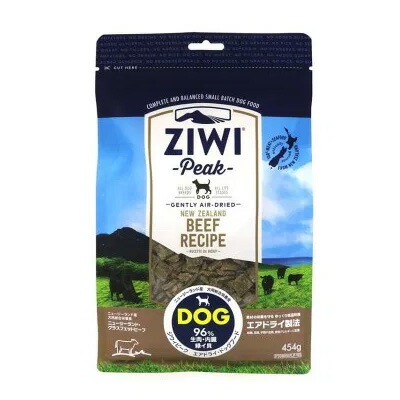 △ジーウィーピーク (Ziwi Peak) エアドライ・ドッグフード グラスフェッドビーフ 2.5kg
