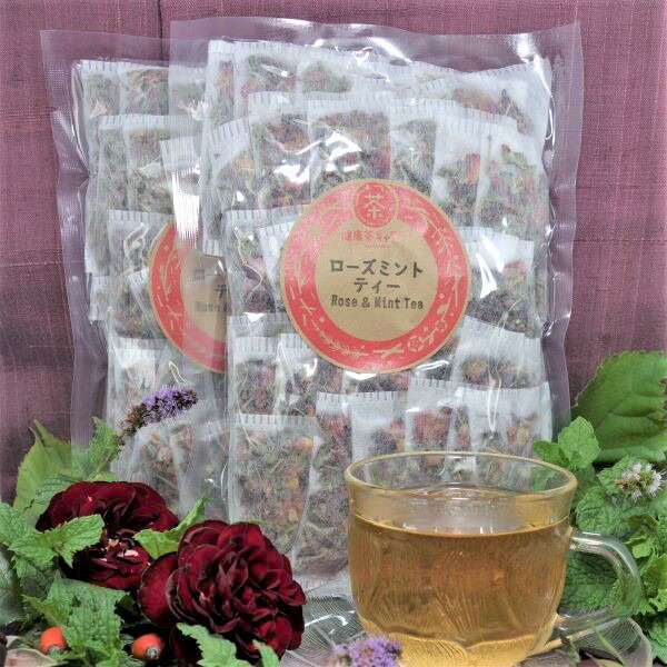 ローズミントティー 30袋 2個 3g入り ティーバッグ 30袋 2個 宅配便送料無料 Rose Mint Tea ばら ローズヒップ ローズマリー ペパーミント 桑の葉のブレンド Educaps Com Br