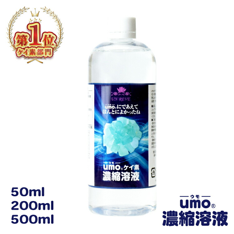 楽天市場】(長寿の里) シリカナノコロイド500mL (シリカ)(健康
