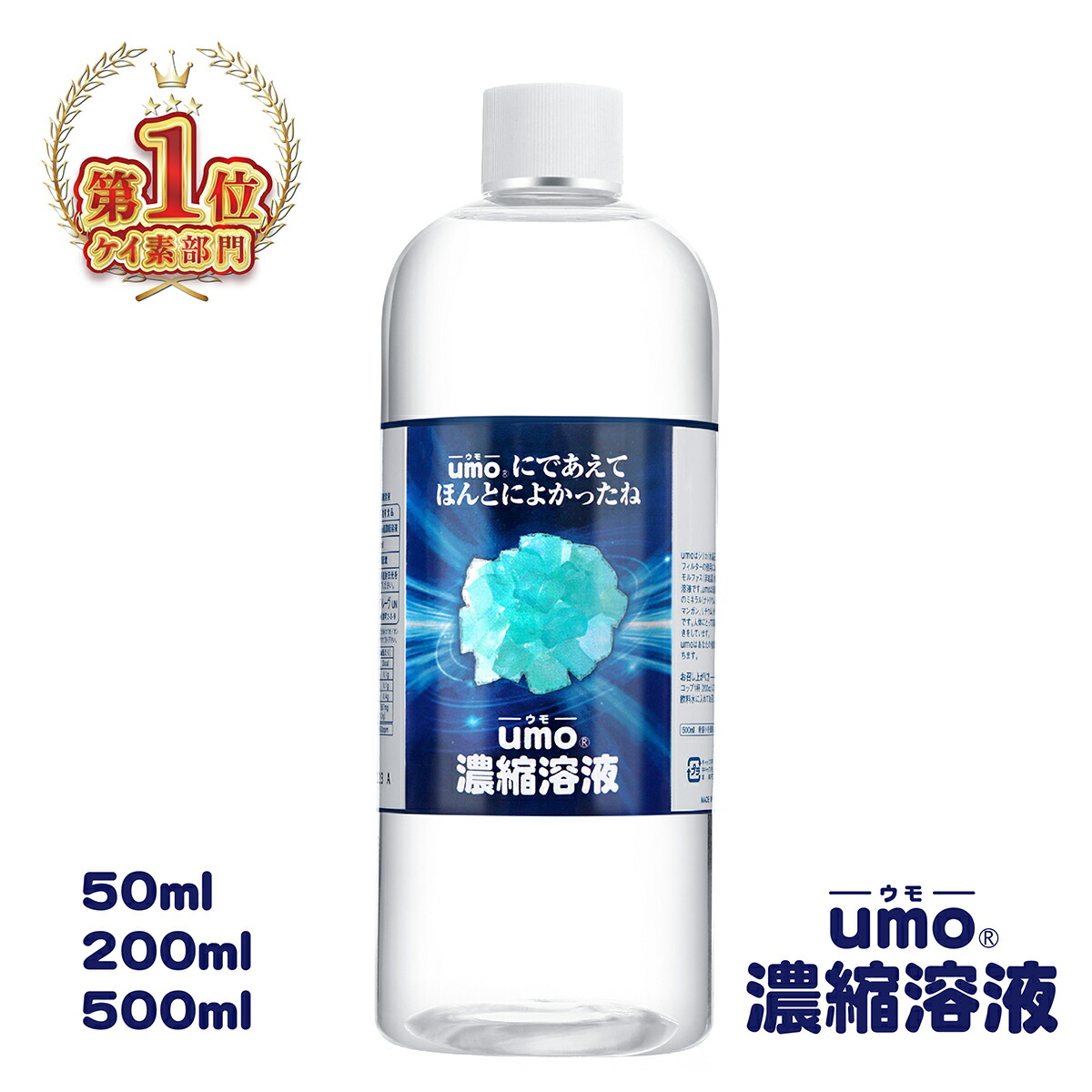 楽天市場】(長寿の里) シリカナノコロイド500mL (シリカ)(健康