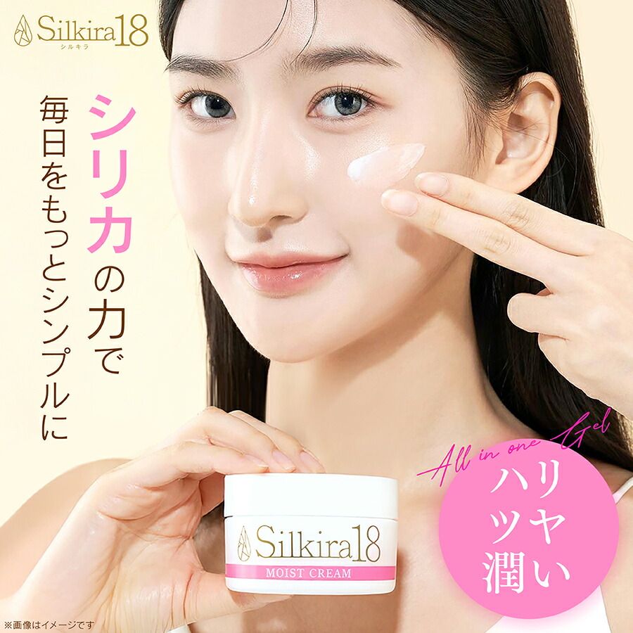 楽天市場】美容液 シリカ100プラス 100ml 通販 スキンケア美容液 珪素