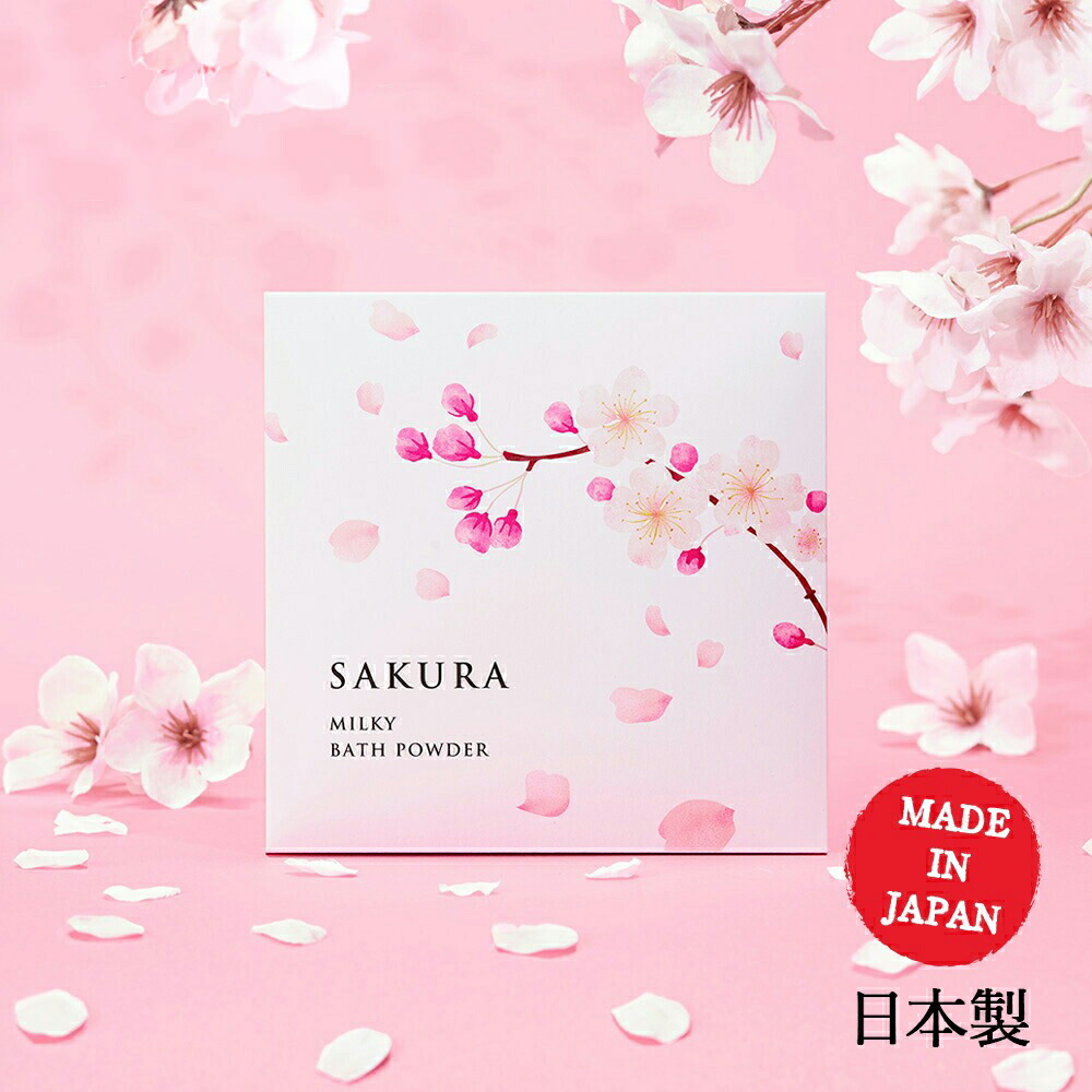 桜 バスパウダー 桜のかおり 20g x200個 サクラ 入浴剤 SAKURA Bath Powder ホテルアメニティ パウチ 業務用 桜 バスパウダー 桜のかおり 20g x200個 サクラ 入浴剤 SAKURA Bath