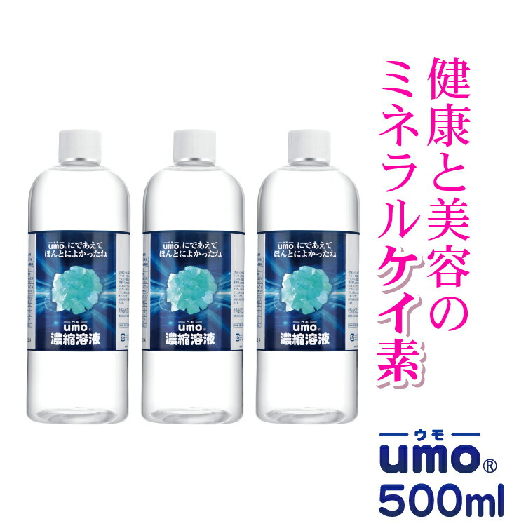 楽天市場】【詰め替え用ボトル 50mlケイ素 携帯 便利 ケイ素と合わせてご注文で送料無料!! 小分けボトル 小分け容器 空ボトル 】 : 健康クレール