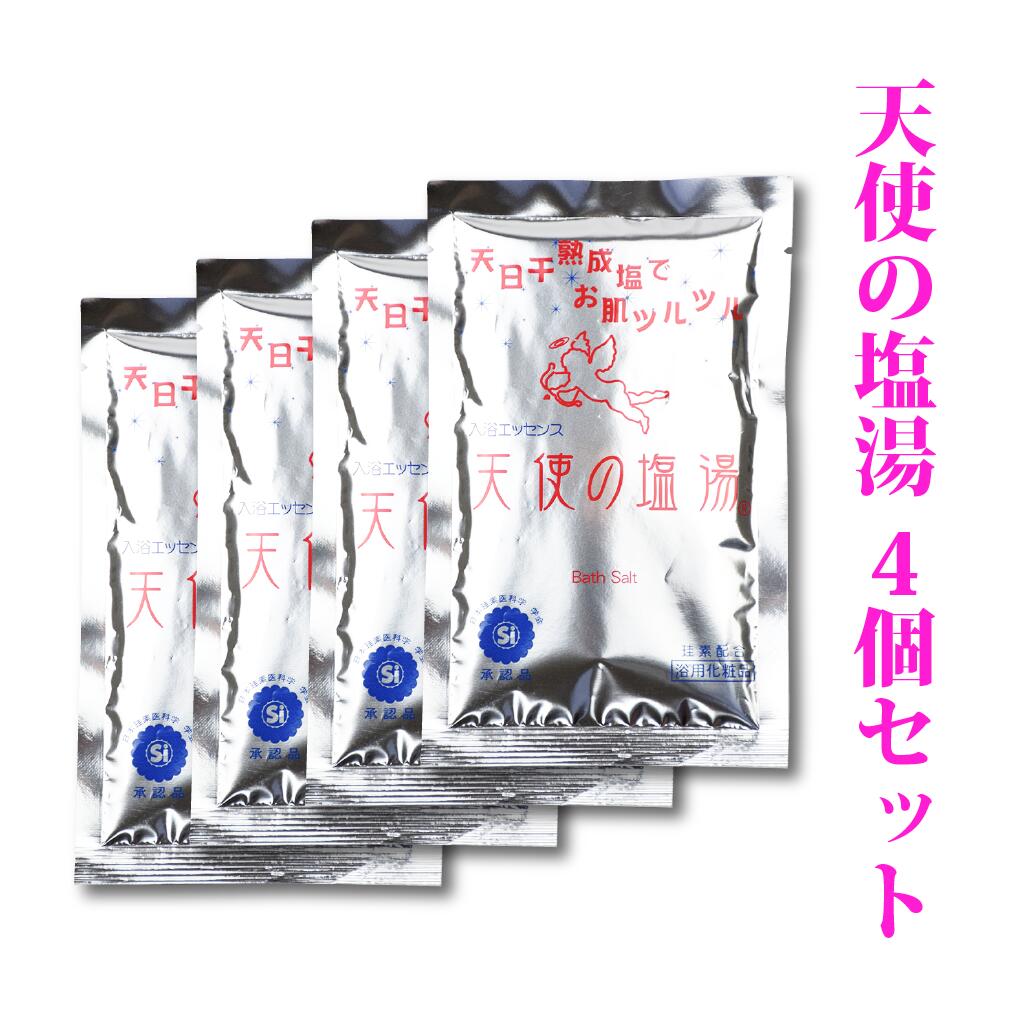 楽天市場】【2個から送料無料！！ミネラル豊富 ケイ素 たっぷり入った 水晶塩 100g クリスタルソルト 天日干し 天然塩 完全熟成 熟成塩 海塩  奇跡の塩 抗酸化 酵素 天然 無添加 天日塩 業務用 健康 血圧 高級塩 食用 料理 ミネラル シリカ お徳用 塩 天然の深層地底塩 ...