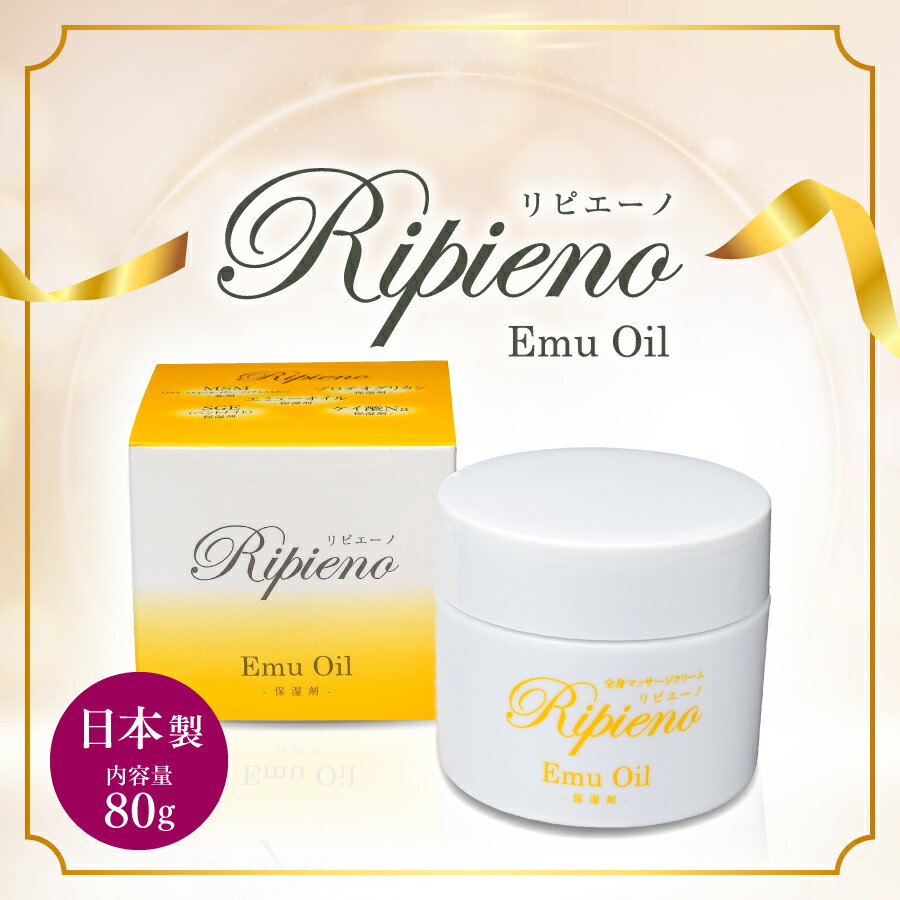 新品未開封　メノウ　トリートメントクリーム　S+ スキンケアクリーム　32g 楽天市場】形成外科医が調合した究極のクリームがS+(エスプラス)として